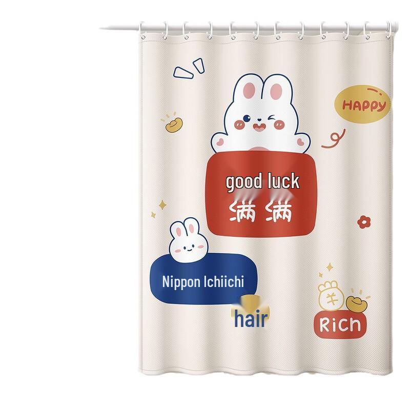 YiCeng Waterproof Mildew-proof Bathroom Shower Curtain