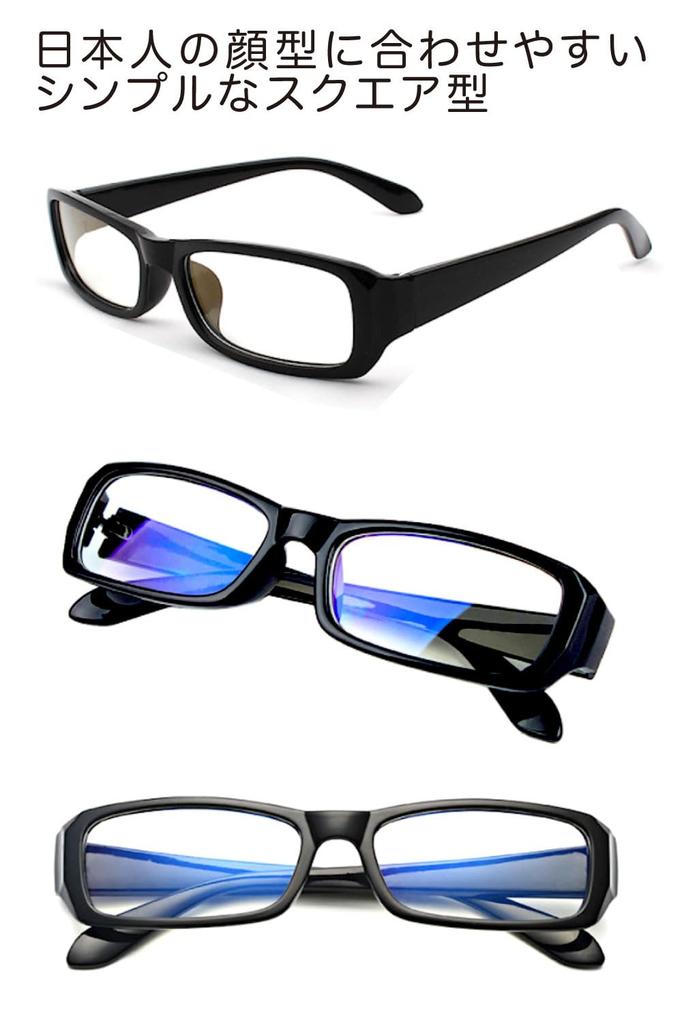 Fashion Blue Light Blocking Black UV Square [FREESE] Ultra-lightweight Glasses, Glasses, Rim, Protection, Shape, Men's (Bright Black)
