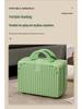 14-Inch Retro Makeup Case: Cute, Portable Travel Storage for Women and Students