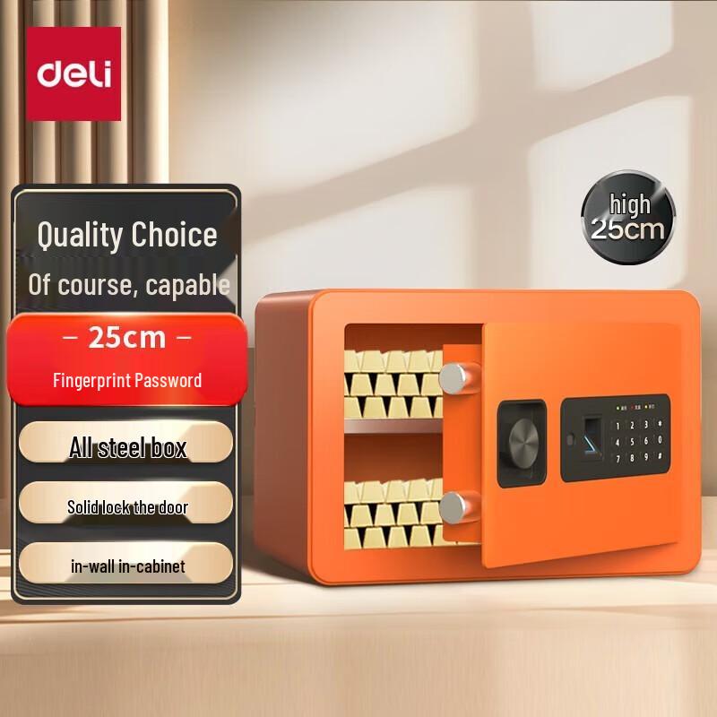 Deli Hidden Fingerprint Password Security Safe