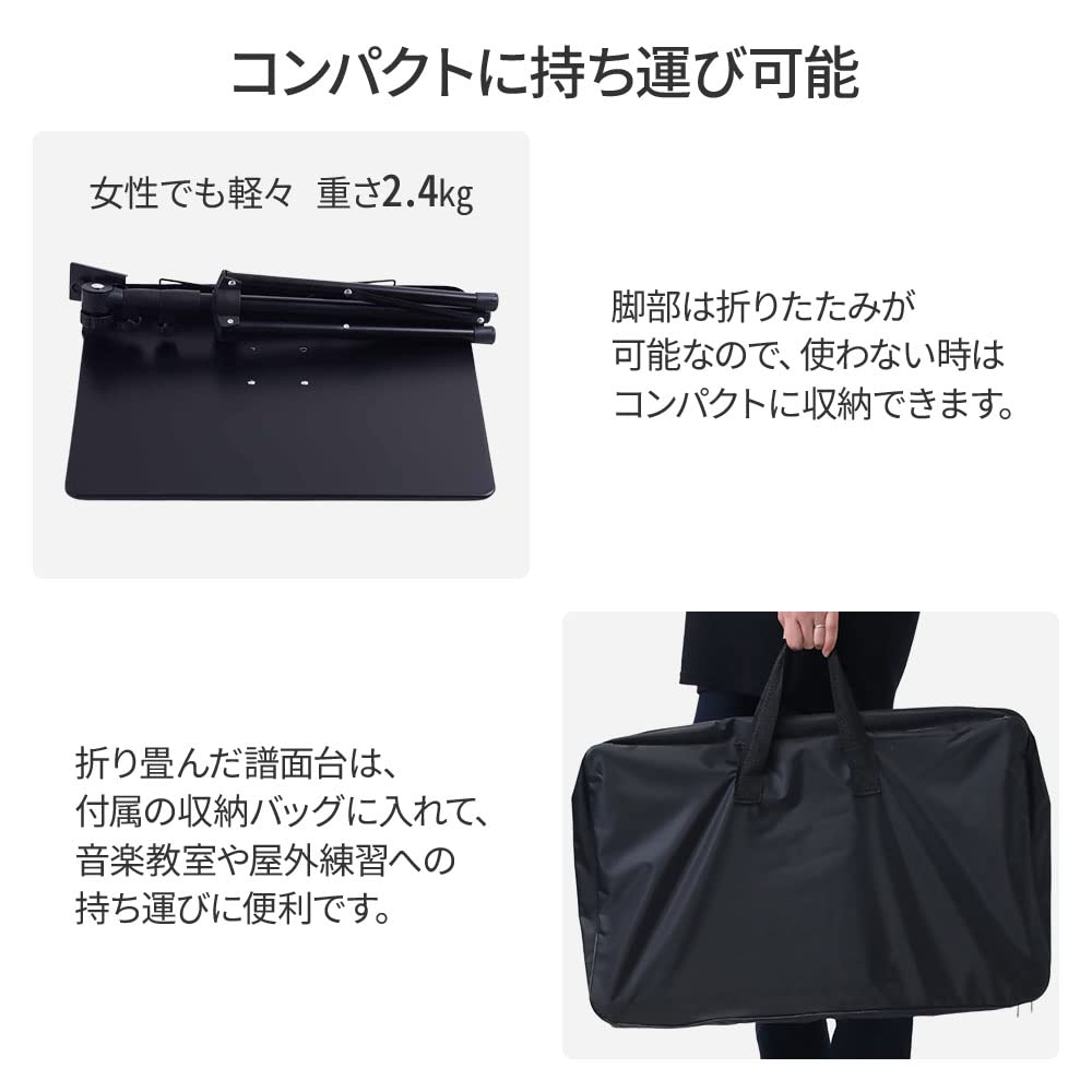 Iimono117 Music No Orchestra Music Storage Case Included Adjustment Angle Music Music Music Music Menu Lightweight Stand, Hole, Type, Clip, [Height