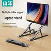 Shanze BZX-02 Multi-Angle Foldable Laptop Stand
