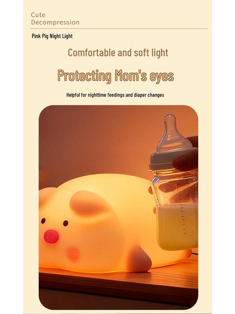 Pink Pig Silicone Night Light - Decorative Bedside & Desktop Lamp