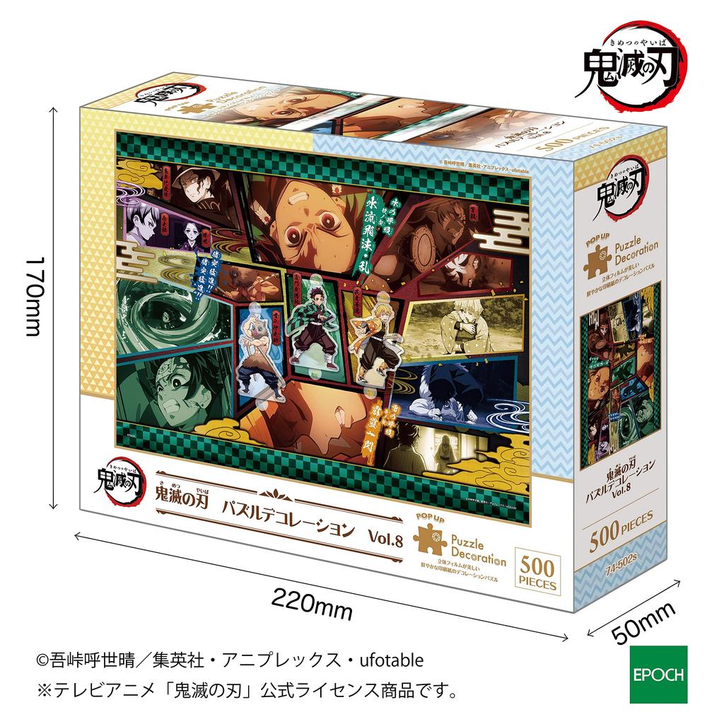 Epoch 500-Piece Jigsaw Puzzle Demon Slayer: Kimetsu no Yaiba Puzzle Decoration Vol. 8 (38 x 53 cm)