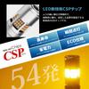 SEEK products CSP2016 CSP2016 LED Turn Signal with Fan, Stealth Specifications, 1,300 lm, Explosion,