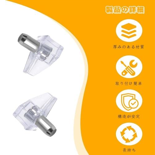YIBOOOM Shelf Dowels, Insert Type, Set of 30, Shelf Brackets, Dowels, Pin Diameter 5mm, Shelf Brackets, Insert Dowels, Shelf Supports for Furniture Fi