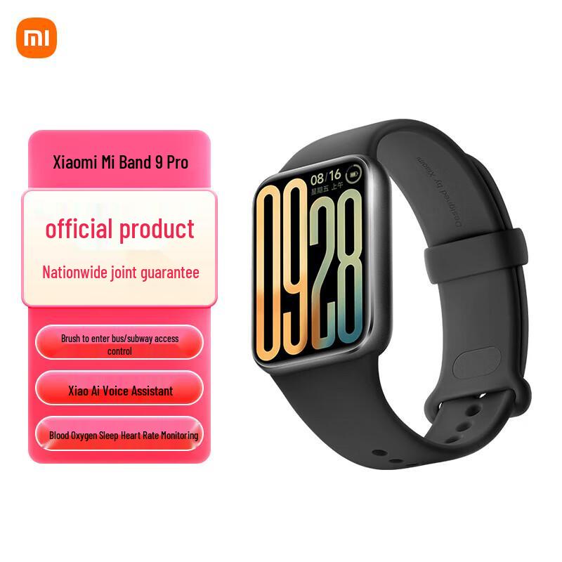 

Xiaomi Smart Band 9 Pro (Китайская версия)