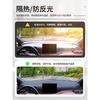 Dashboard Cover Sunshade & Anti-Glare Pad for BYD Seagull 2026 trument Panel