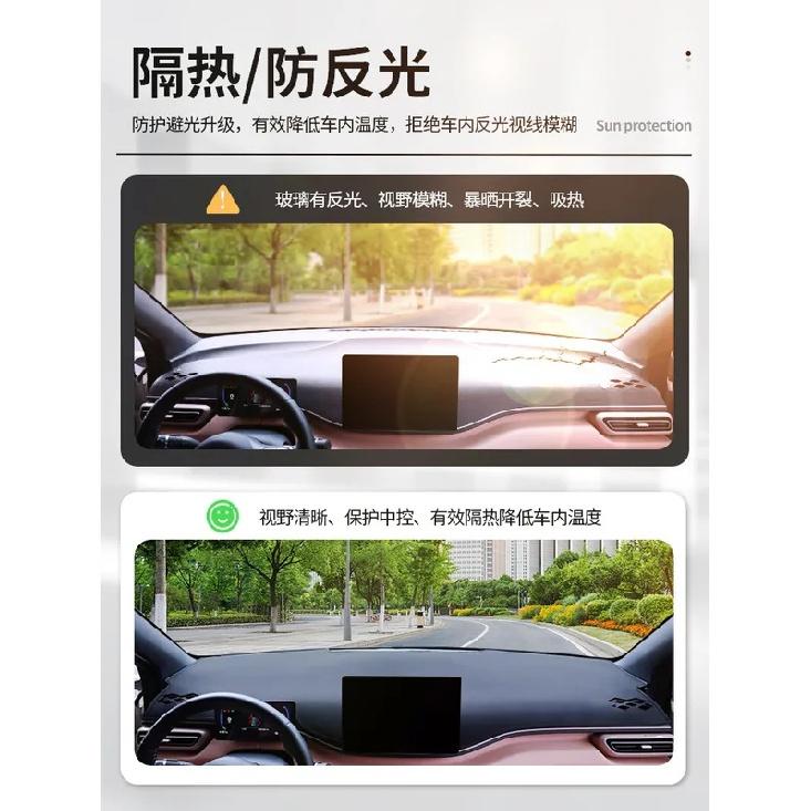 Dashboard Cover Sunshade & Anti-Glare Pad for BYD Seagull 2026 trument Panel