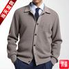 Suéter Cardigan para Hombre Negocios Casual Botones Cardigans Tejidos Otoño Invierno Manga Larga para Trabajo Masculino Cuello Solapa Chaquetas de Punto