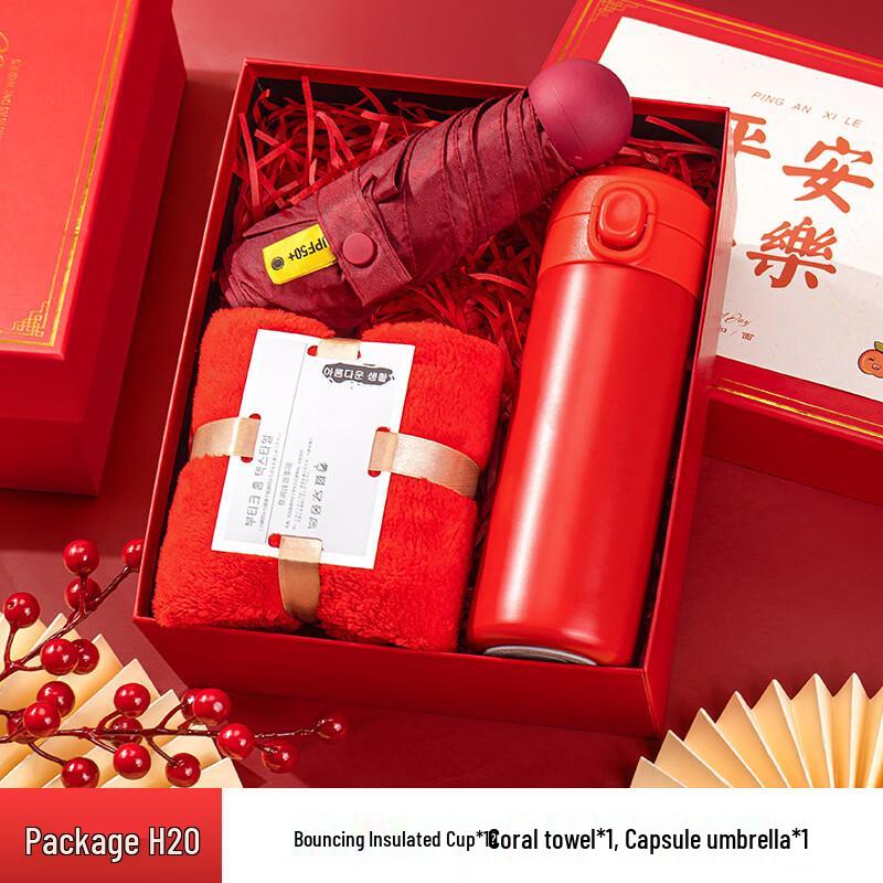 Shangqi H20 Business Gift Set - Thermos, Towel & Umbrella