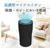 KEIYO Air Purifier with Plasma Ion Generator for Virus Protection [Equipped with Murata Manufacturing's Ionissimo Technology] Compact, Deodorizing, an