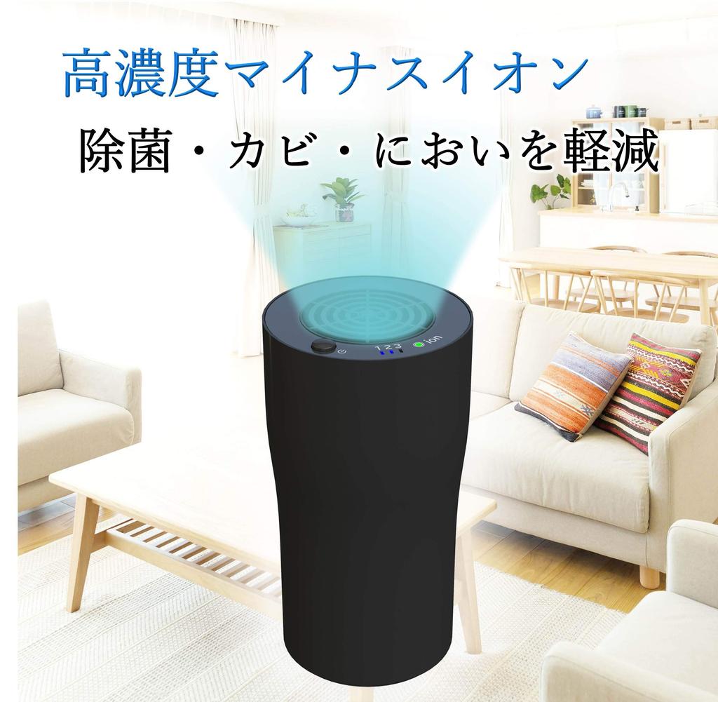 KEIYO Air Purifier with Plasma Ion Generator for Virus Protection [Equipped with Murata Manufacturing's Ionissimo Technology] Compact, Deodorizing, an