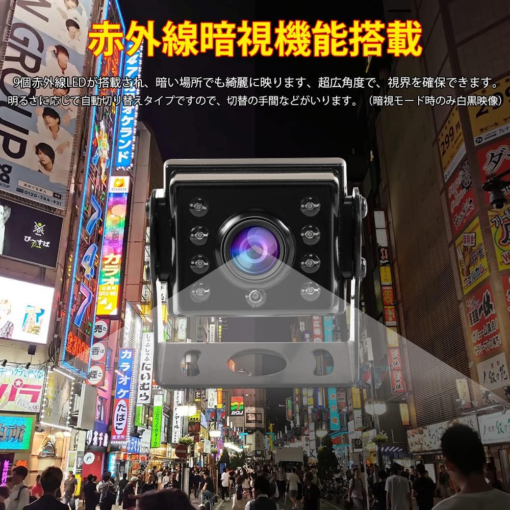 New Backup Compatible with Only Horizontal No Mirror Image Bus Night Infrared CCD Color 20m Extension Cable Included Camera, 9-36V, Ultra-Wide 210°