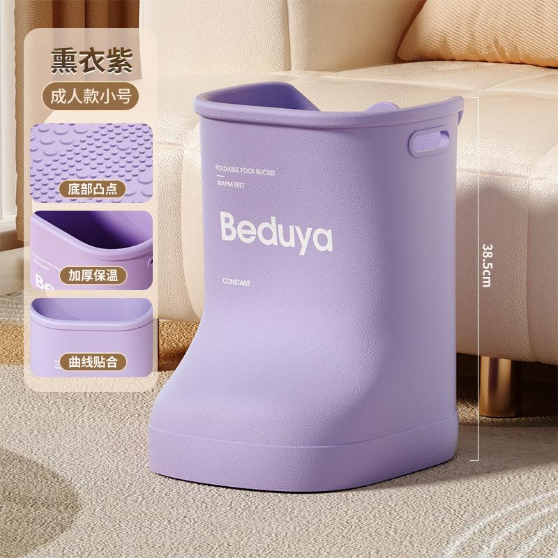 Foot bucket boots over calf knee foot washing adult high water level foot bath constant temperature bucket