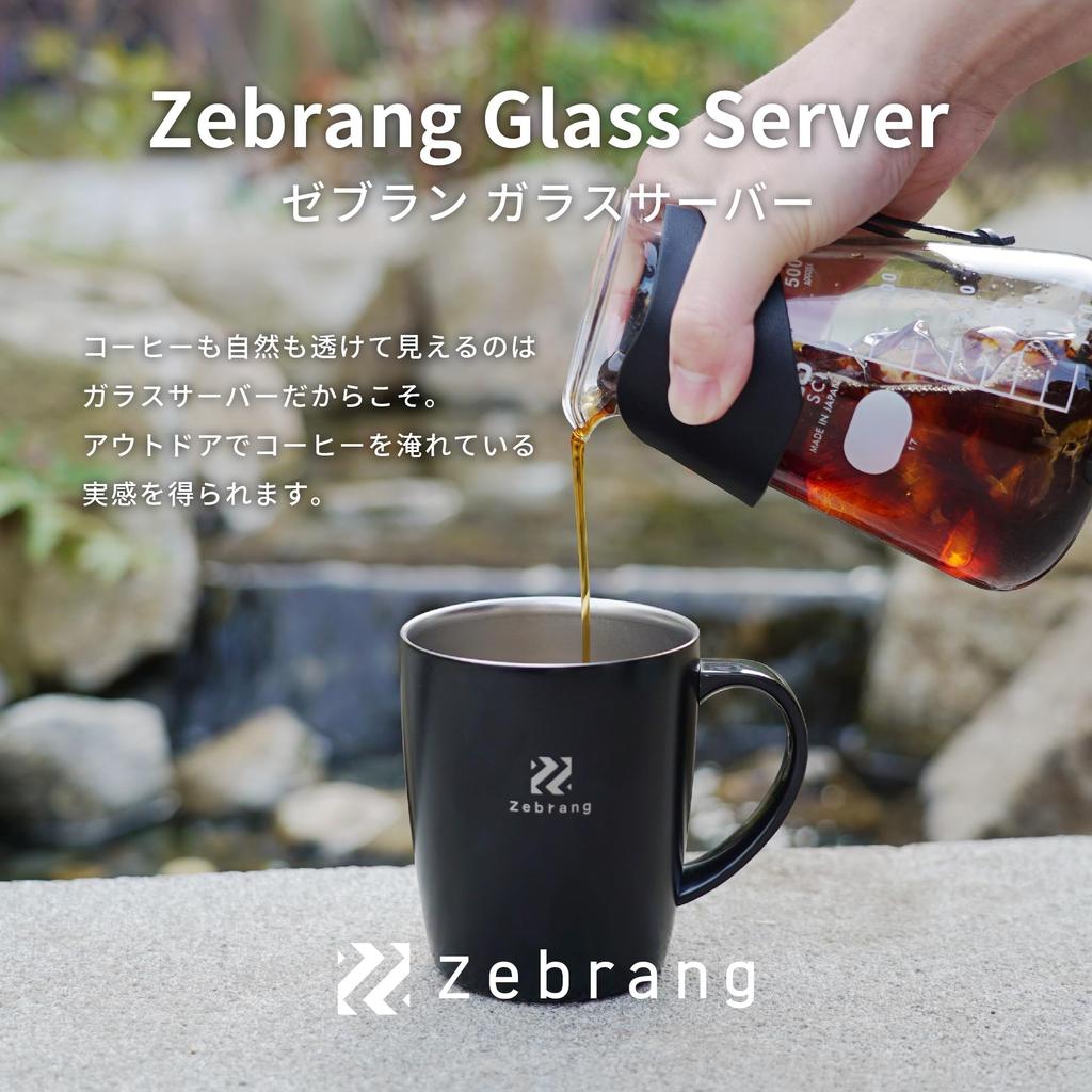 Zebrang Outdoor Camping Zebran Glass Server ZB-GS 500ml Heat-Resistant Glass