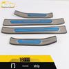 Landwind 18 Xiaoyao Stainless Steel Sill Trim & Bumper Pedal Sticker