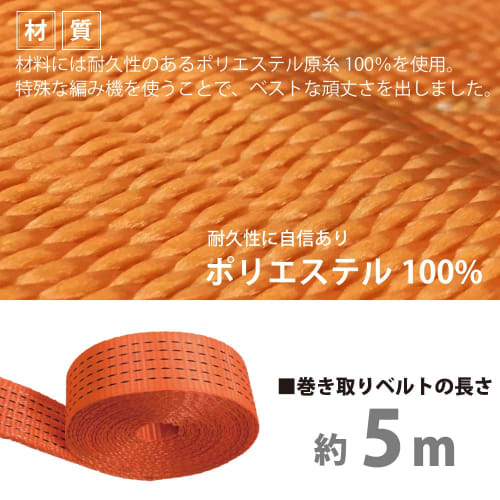 Best Answer Endless Lashing Belts, 1500kg Breaking Load, 35mm Belt Width, Ratchet, Transport, Secures Load, Prevents Load from Shifting, Set of 2, 5m