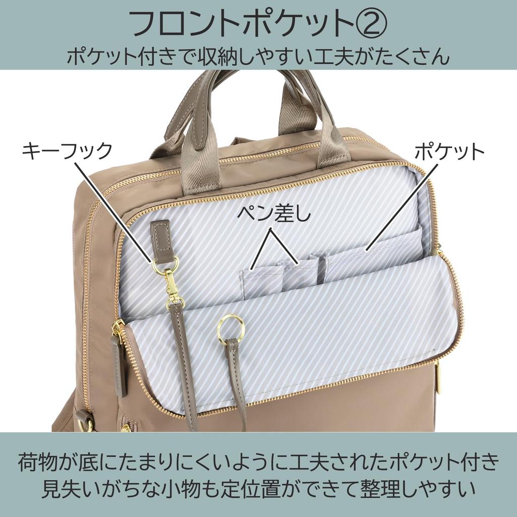 Ace Gene Fit'em Business Backpack for Women, A4 File and 13.3-inch Laptop Storage, No. 68681