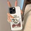 The Band F-FOO F-FIGHTERS Phone Case For IPhone 17 Pro Max 16 15 14 Pro Max 13 11 Plus Glass Cover
