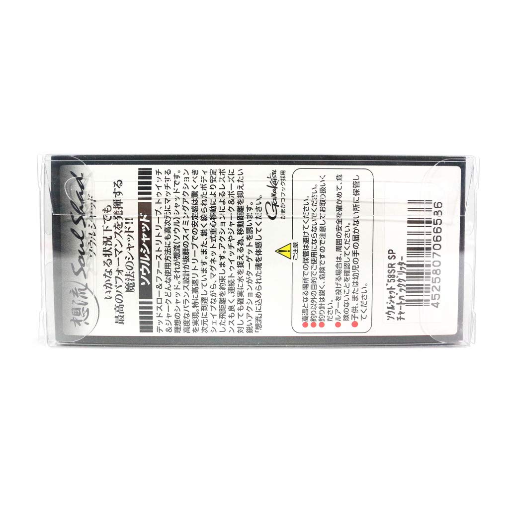 JACKALL Shad Soul Shad SR SP 58mm Shigure Smelt 5.0g
