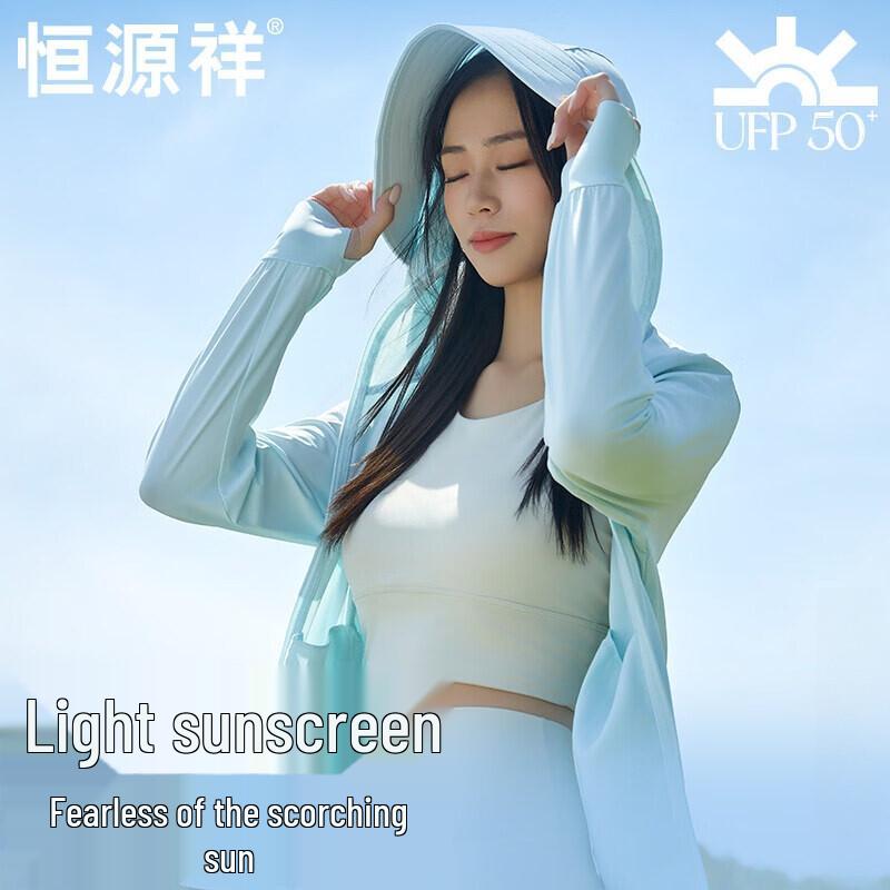 Hengyuanxiang Unisex Anti-UV Cooling Hooded Sun Protection Jacket L