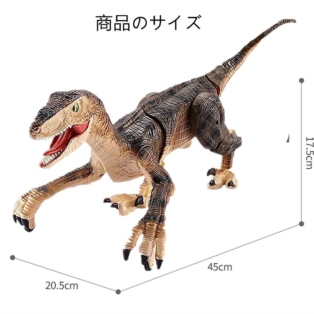 Multifunctional Robot Dinosaur Toy, RC Dinosaur, Remote Control, USB Rechargeable, Realistic Appearance, Science Education, Kids Toy, Birthday Gift