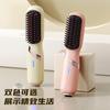VKE's New Charging Straight Hair Comb Is Fashionable, of Good Quality, with Negative Ion Hair Care, Smooth and Wireless Portable Straight Hair Comb