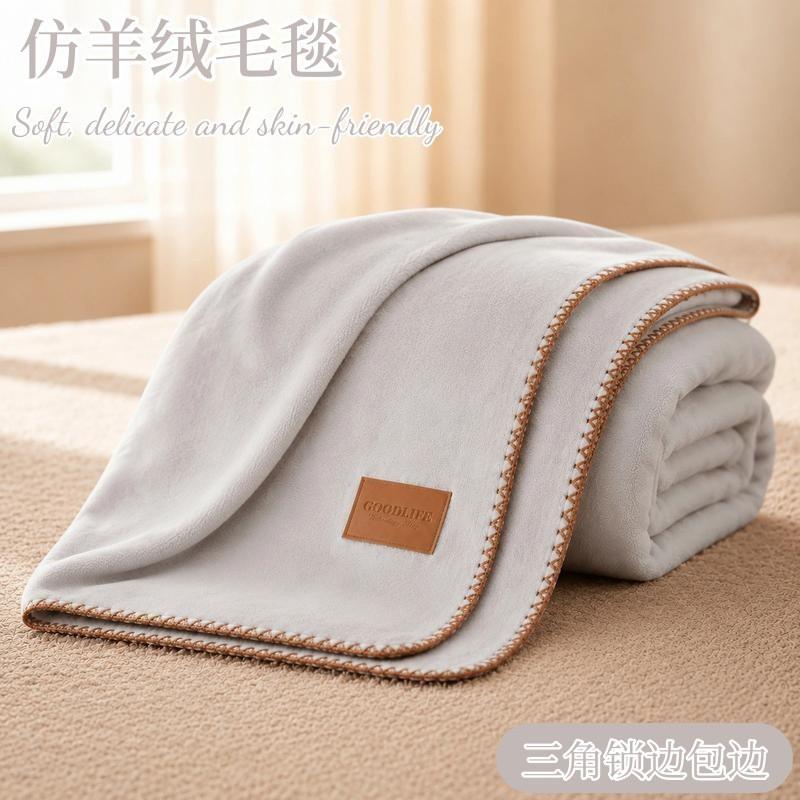 Double-sided Faux Cashmere Throw Blanket Office Nap Lightweight Sofa Cover All