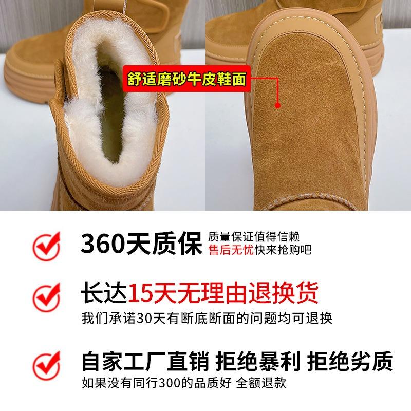 Leather wool snow boots women's winter new thick-soled heightening women's boots thermal velvet boots casual cotton boots
