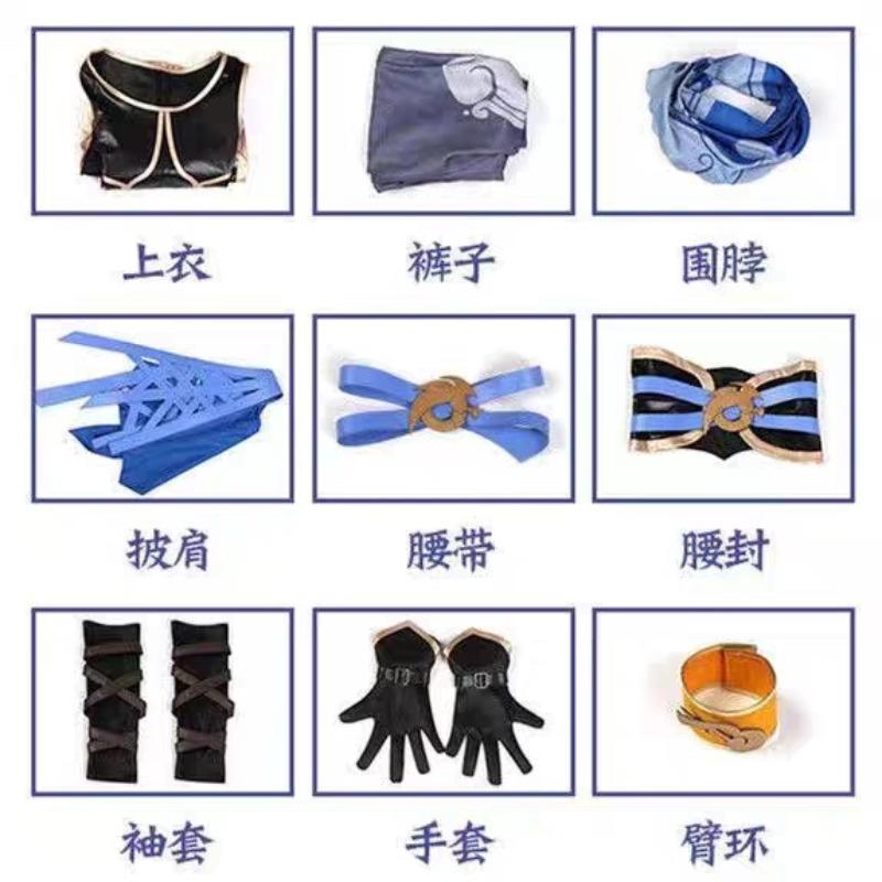High quality] cos Lan original skin assassin shark hunting blade playing suit cosplay animation suit