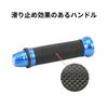 Motorcycle Pair and Aluminum with Rubber Custom Fit Grips, 22.2mm, (Left Right), Handlebars, Black,