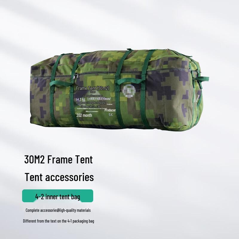 Bu Gu Dao 30 sqm Frame Tent Accessories