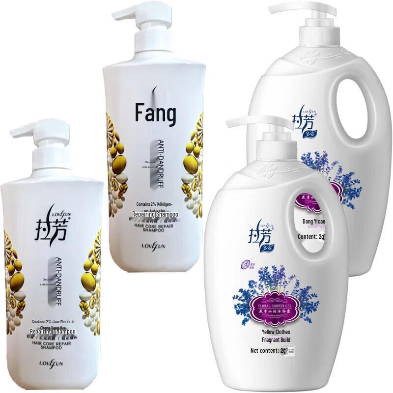 

Laofang Hair Core Repair Shampoo & Lavender Shower Gel Set