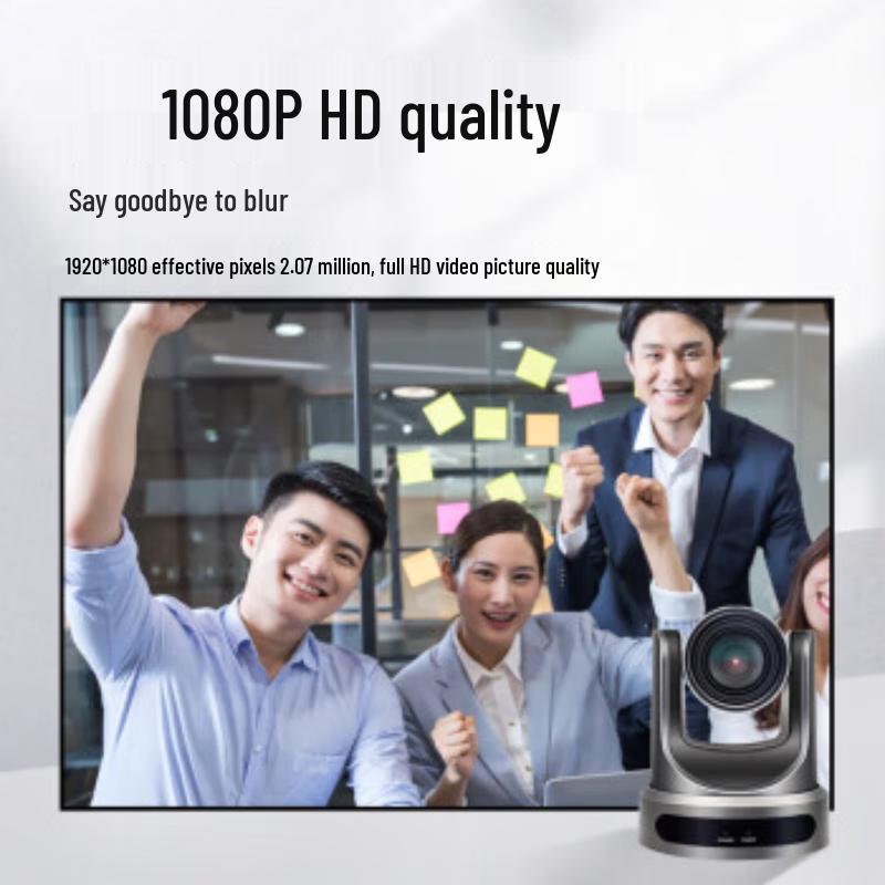 ZTE ZXV10 V212DFC 1080P PTZ Video Conference Camera (CN version)