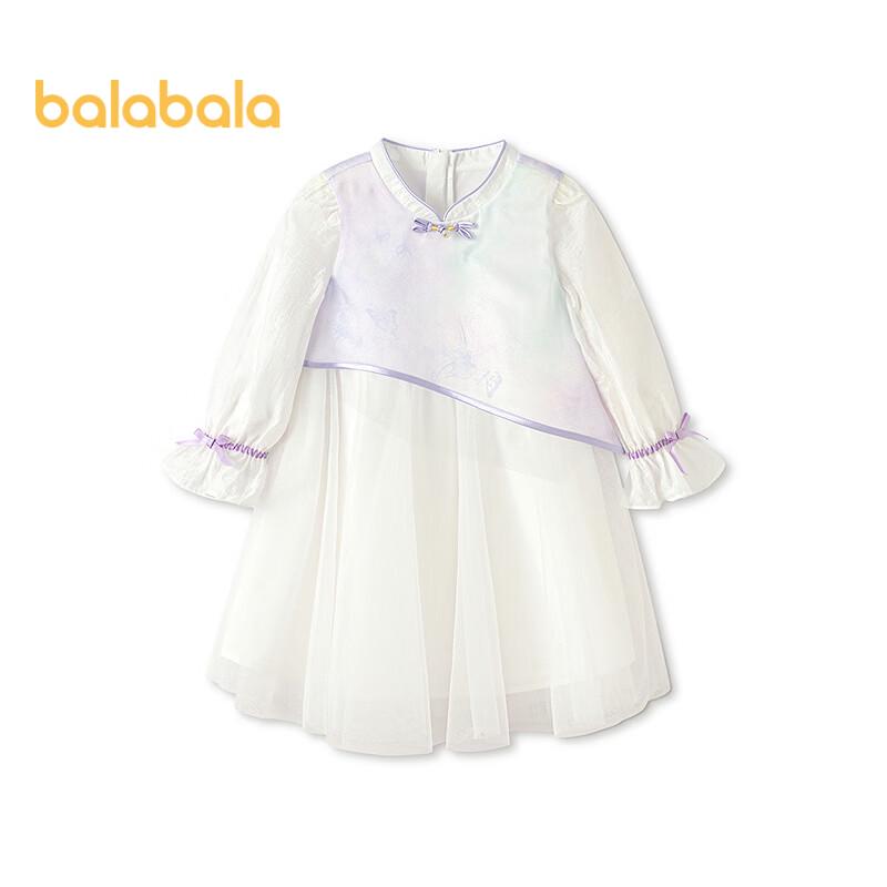 Balabala Girls' New Chinese Style Qipao Dress