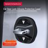 Deep Blue Silicone Car Door Lock Protective Sleeve & Shock Absorbing Pad (Models: S05, S07, S09, L07, SL03, G318).