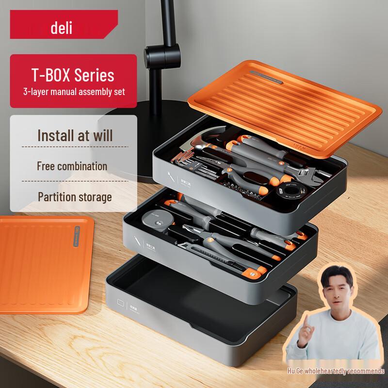 Deli Stackable Household Tool Kit