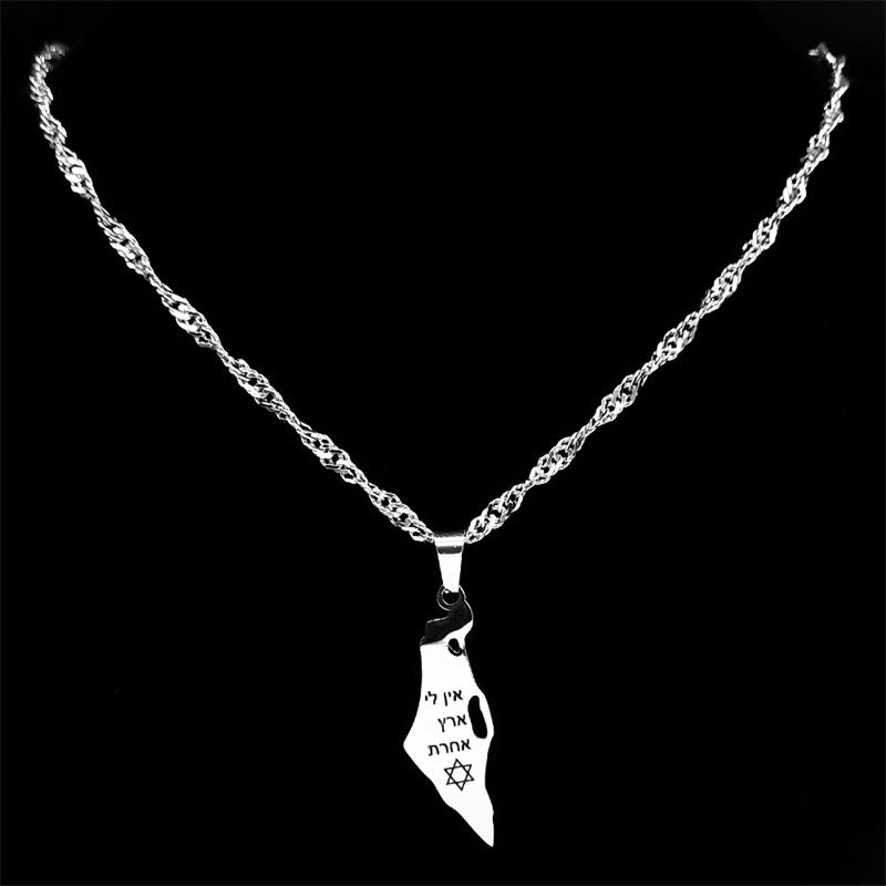 Israel Karte Land Anhänger Halskette für Frauen Männer Edelstahl Silber Farbe Magen Je Davidstern Hebräische Kette Schmuck