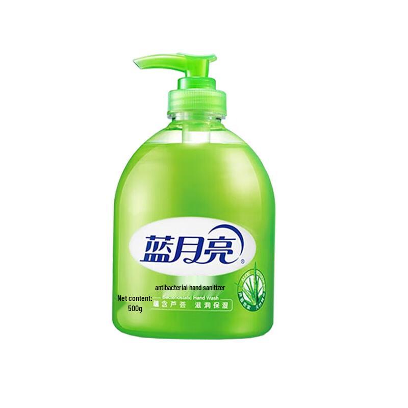 Blue Moon Aloe Antibacterial Hand Soap Set