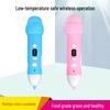 Wireless 3D Printing Pen with Screen Display - Low Temperature, Safe for Kids, Perfect for Hand Painting and Creative Gifts