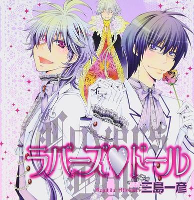 CD IMAGE ALBUM, TAKASHI KONDO, ATSUSHI - Lovers Doll  CEL036 Japan ObiMusic Others Used