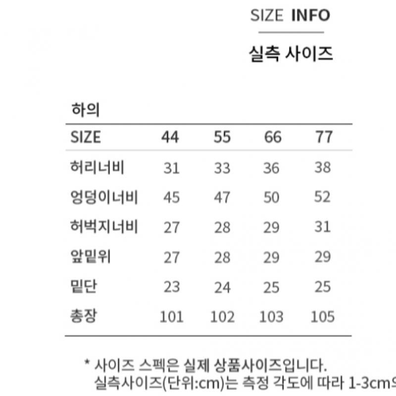 She S miSS Straight waShed Denim pantS SSmSlo42110 Bk