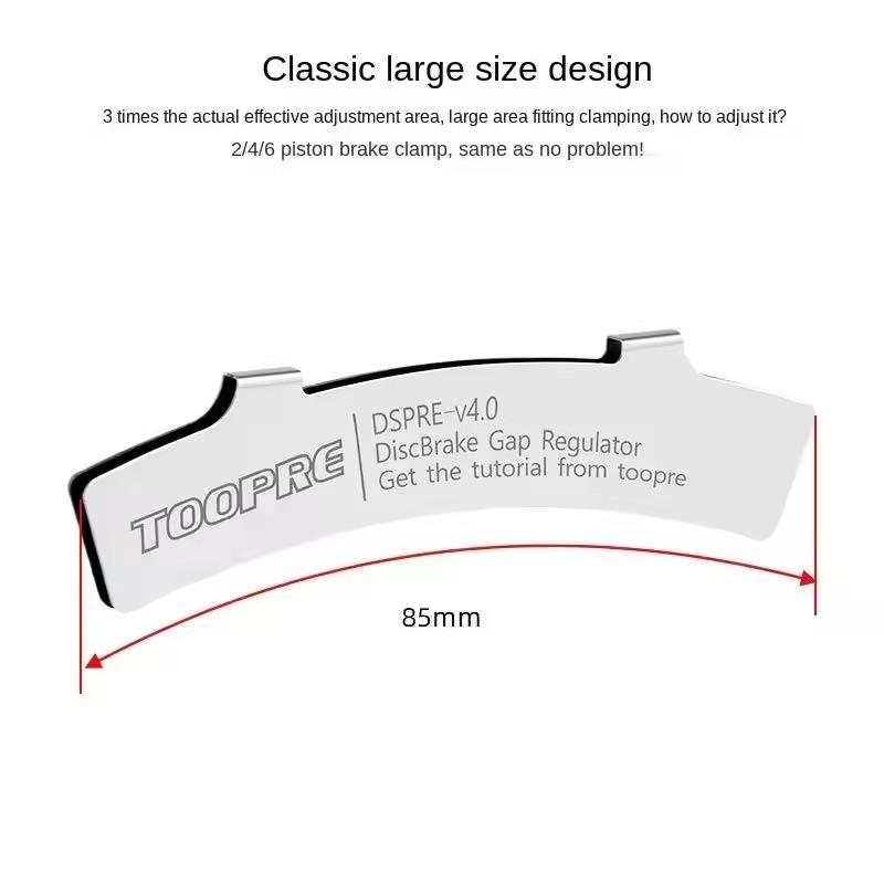 Bicycle Stainless Steel Hydraulic Disc Brake/ Line Disc Brake Caliper Adjusting Tool Disc Brake Center Tool