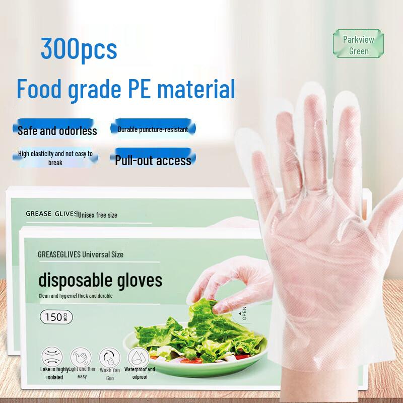 

Disposable Food-Grade PE Gloves (2-Box Pack)