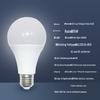 Beigong E27 LED Low Voltage Bulb
