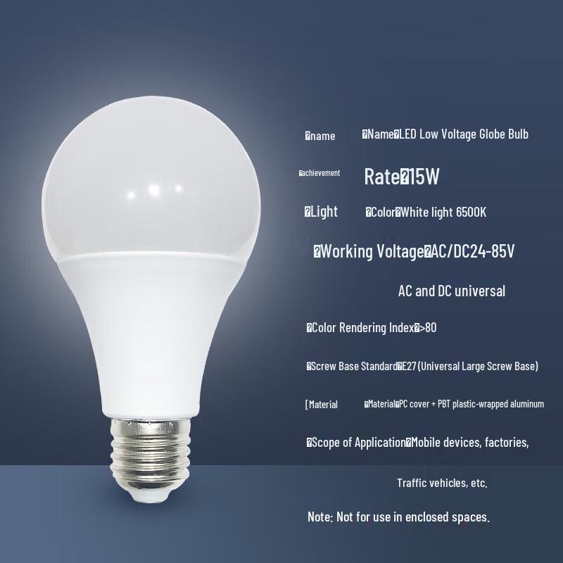 Beigong E27 LED Low Voltage Bulb