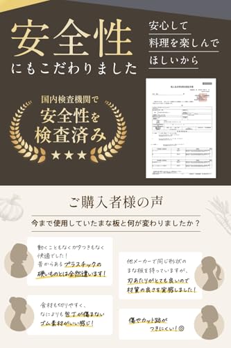 [Available at Cooking Schools with Reservations] Dishwasher-safe round cutting board with a frosted finish for superior cutting performance. [Twice th