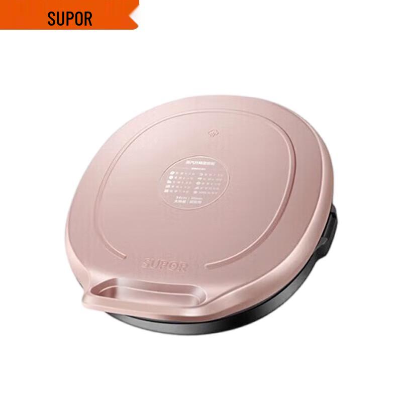 SUPOR JJ34AQ77 1700W Double-Sided Electric Griddle CN plug (adapter included)