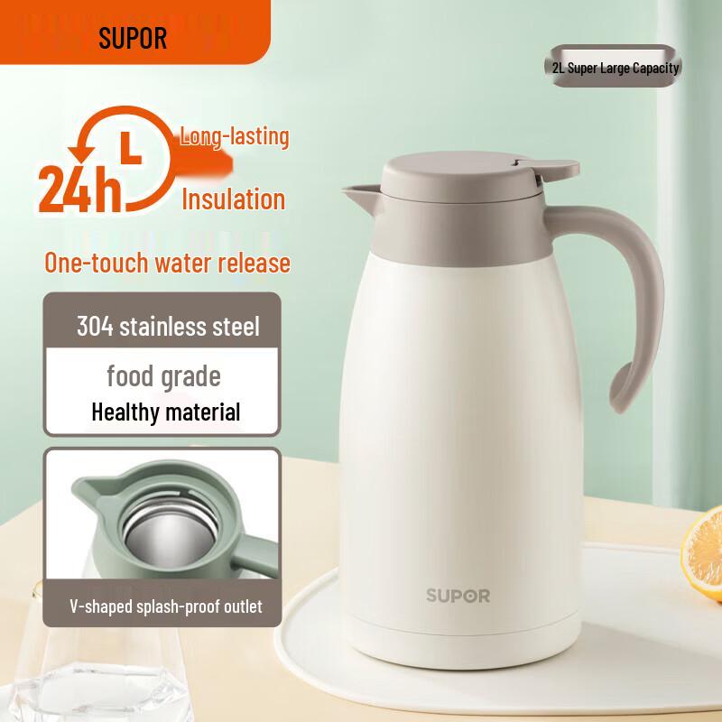 Supor 2L Stainless Steel Vacuum Thermos
